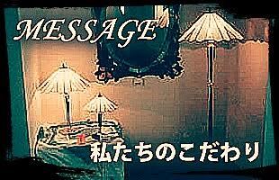 ステンドグラスで豊かな暮らしをのイメージ