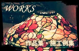 当店４０周年の作品集のイメージ