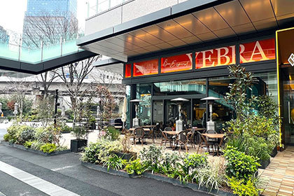 Bar Espanol YEBRA