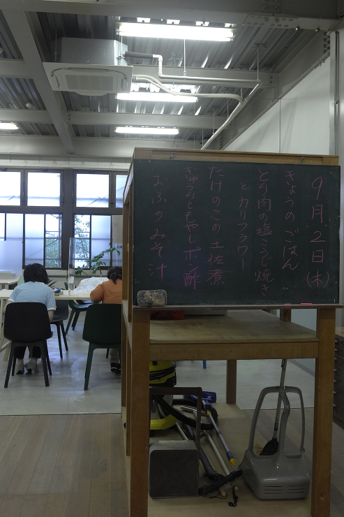 アトリエ・フィッシュ｜建築設計デザイン事...