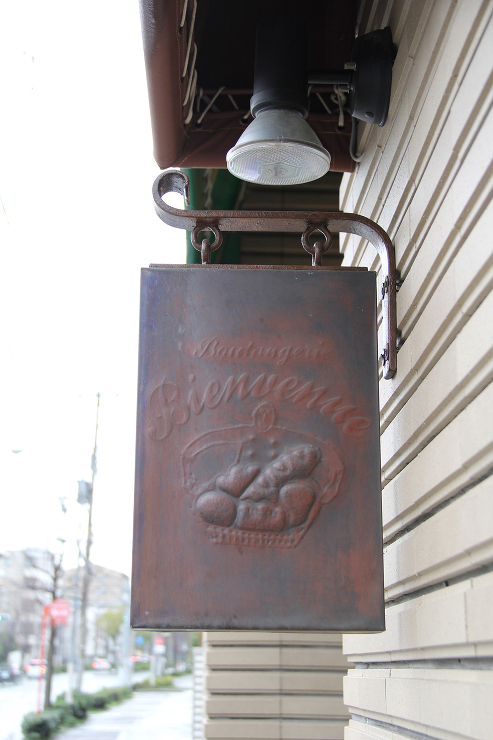 アトリエ・フィッシュ｜建築設計デザイン事...