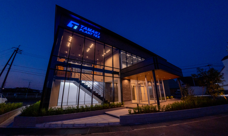 玉機プラントテックス株式会社様新社屋 株...