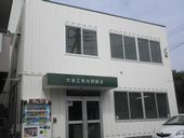 大規模修繕工事　横浜・戸建から大規模改修...