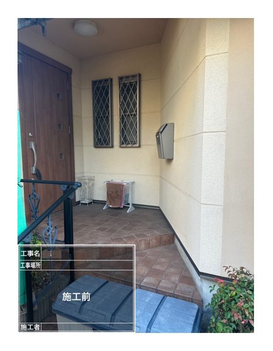 施工事例 | 外壁の塗り替え、外壁塗装や...