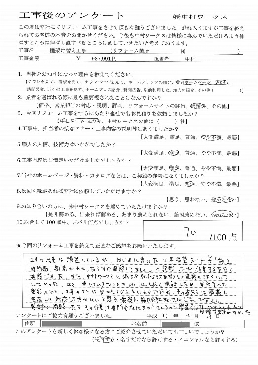 サンプル