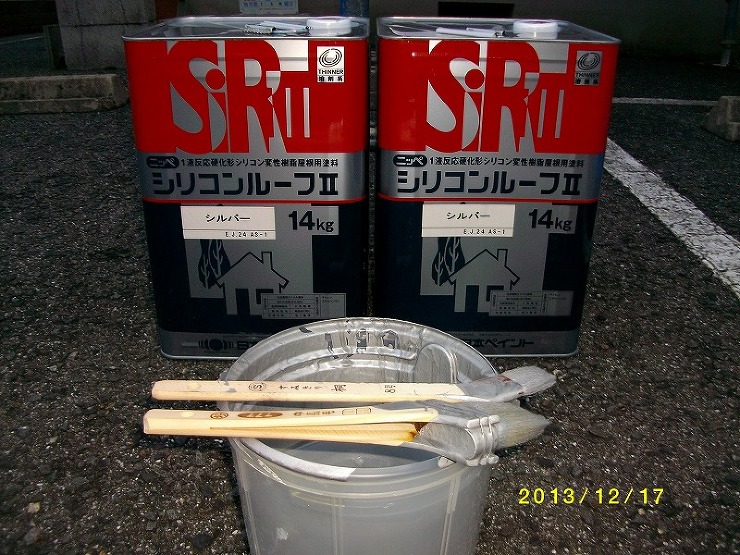 屋根塗装工事｜屋根リフォーム｜岐阜県大垣...