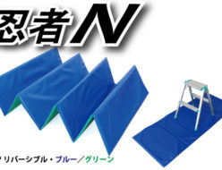 オリジナル商品 - 日大工業株式会社 -...