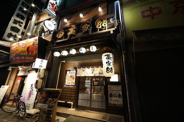 藁家88　岐阜店（岐阜県）