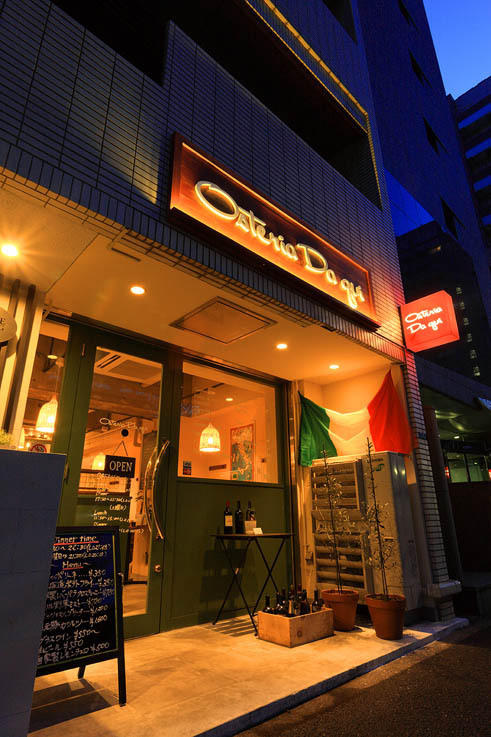 OSTERIA DA QUI