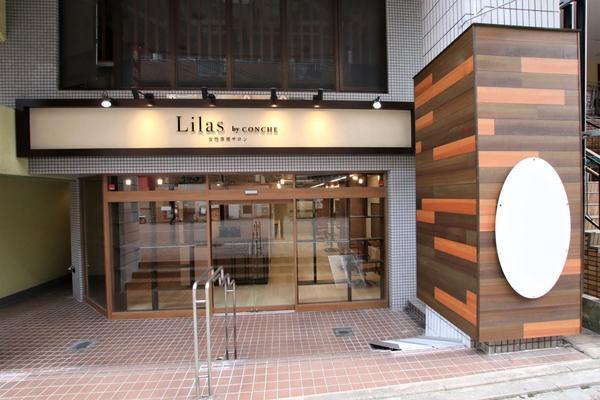 Lilas by CONCHE