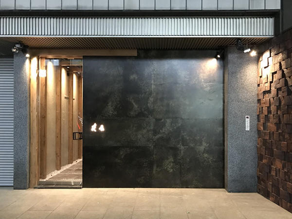 鉄板ステーキ　淀屋