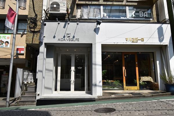 アイダベジライフ代々木上原店 テイクアウト専門店の内装・外観画像