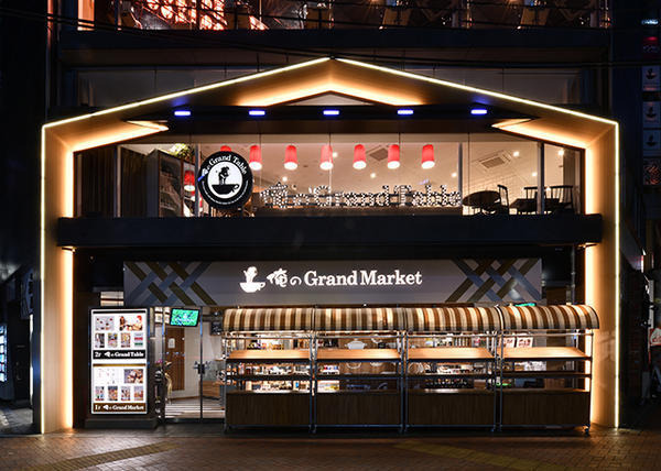 俺のGrand Market・俺のGrand Table マーケットレストランの内装・外観画像