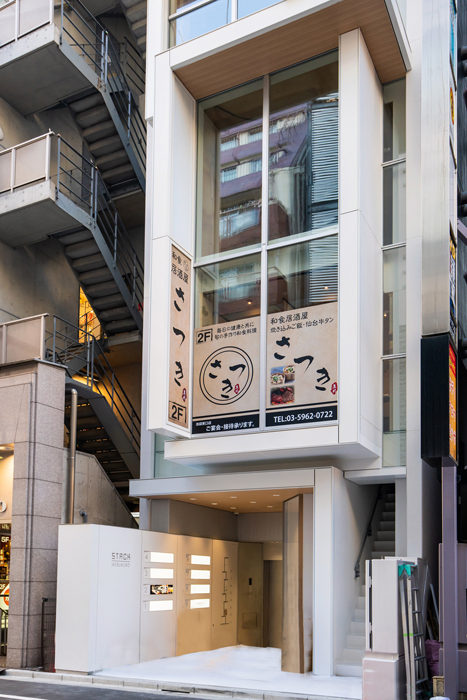 和食居酒屋さつき