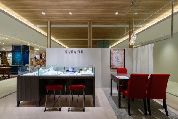 VERITE光ヶ丘IMA店