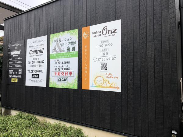 Indiba Salon Onz