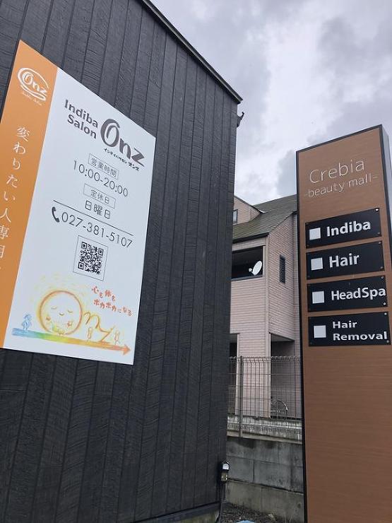 Indiba Salon Onz