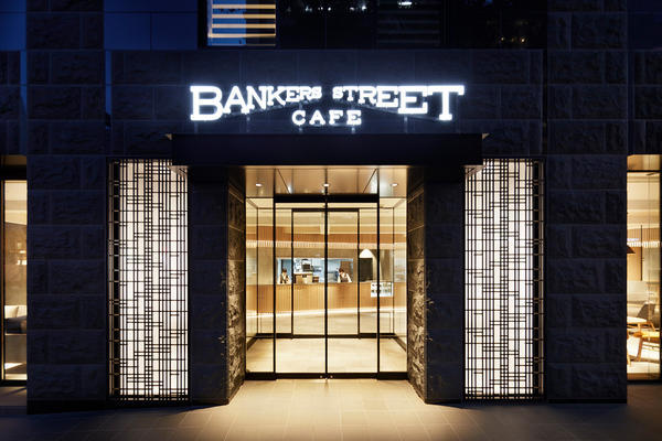 Bankers Street Cafe