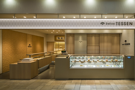 Delica鐵扇・MIDORI長野店