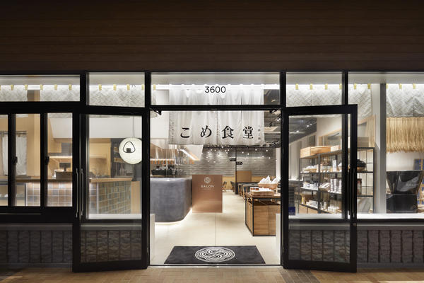 SALON GINZA SABOU 御殿場プレミアムアウトレット