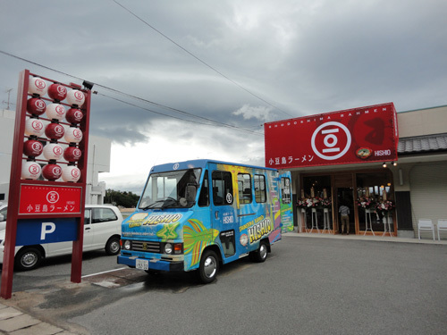 小豆島ラーメンひしおエンジェルロード店