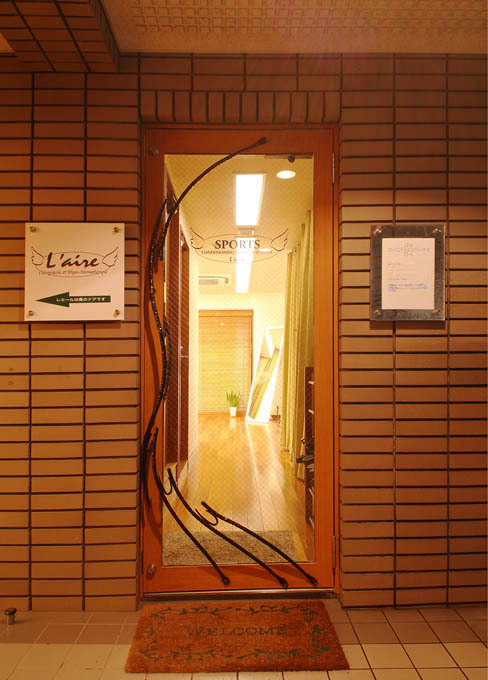 レ　エール
