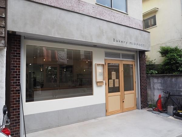 bakery midmost