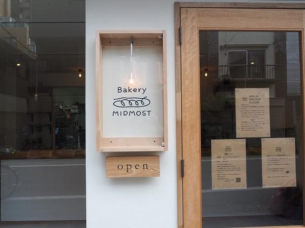 bakery midmost