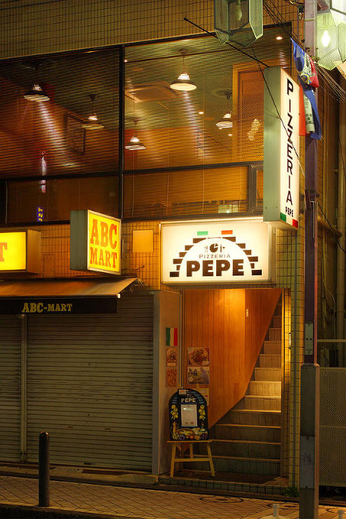 PIZZERIA PEPE