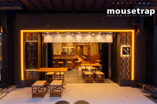 魚のじげん 居酒屋の内装・外観画像