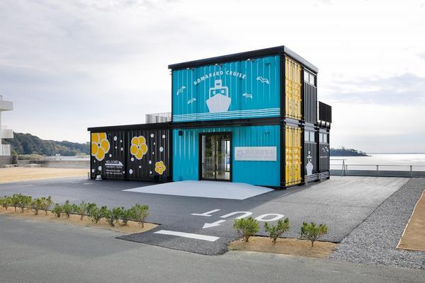 浜名湖遊覧船瀬戸港