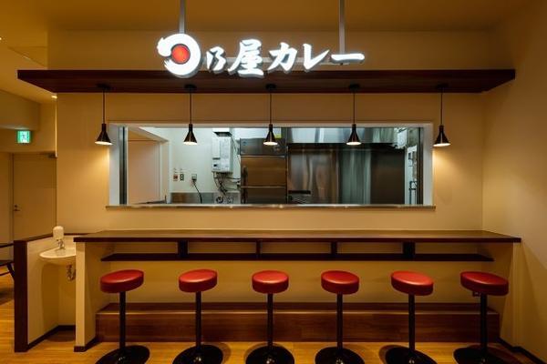 日乃屋カレー　川崎タワー店
