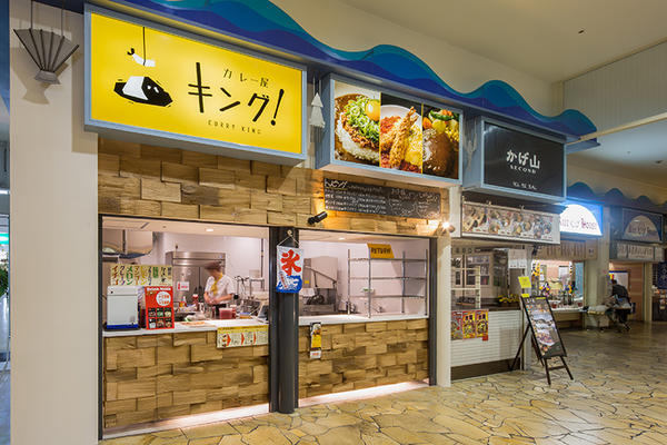 カレー屋キング