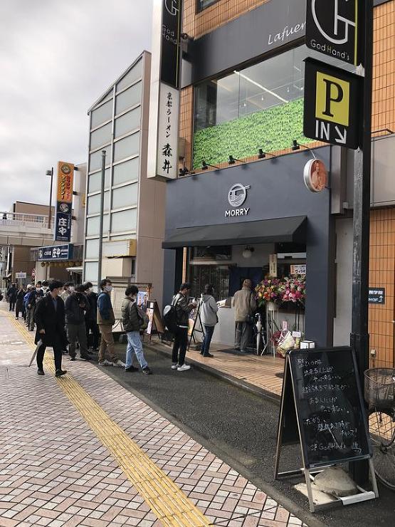 京都ラーメン森井　愛甲石田店