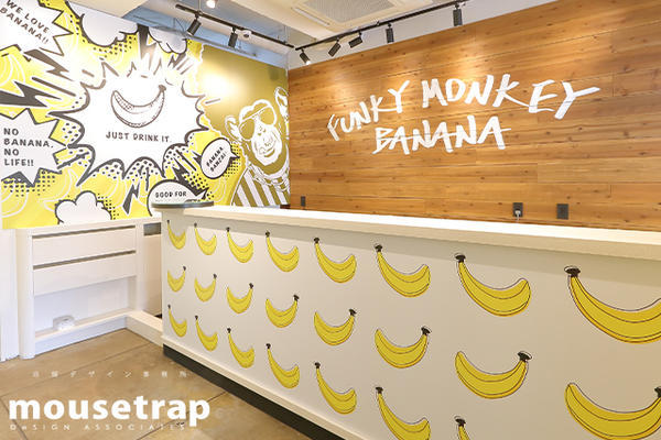 FUNKY MONKEY BANANA