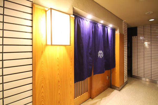 鼎