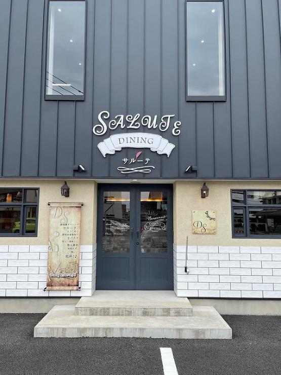 DINING SALTE