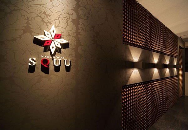LOUNGE　SQUU