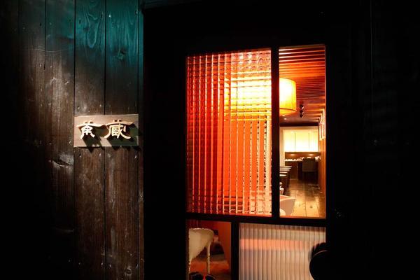 green tea cafe 茶蔵