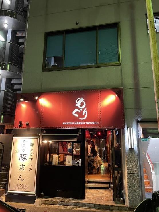 焼肉もぐり レストラン・ダイニングバー, 焼肉の内装・外観画像