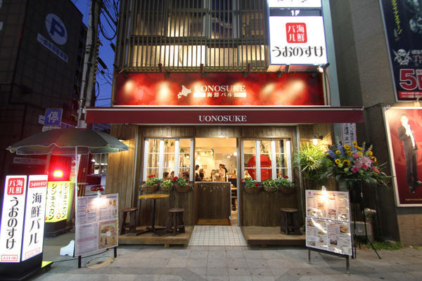 海鮮バル　うおのすけ 海鮮ワインバルの内装・外観画像