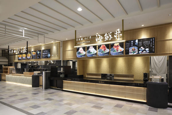 日本橋 海鮮丼 つじ半　広島LECT店