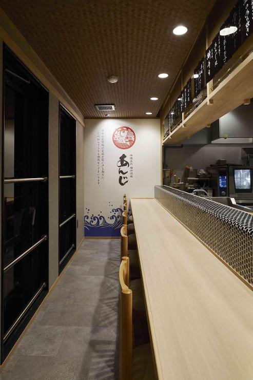 あんじ 烏丸六角店