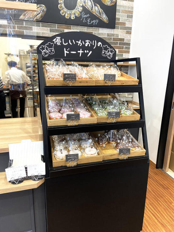 優しいかおりのパン家さん日進店