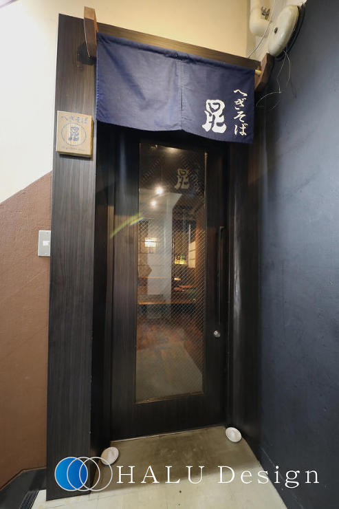 へぎそば昆　高田馬場店（東京）