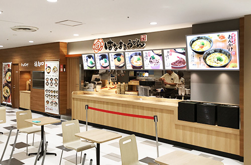はなまるうどんイオン仙台店