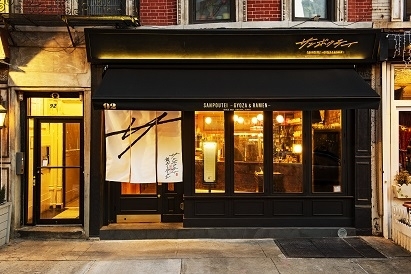 SANPOUTEI  NYC