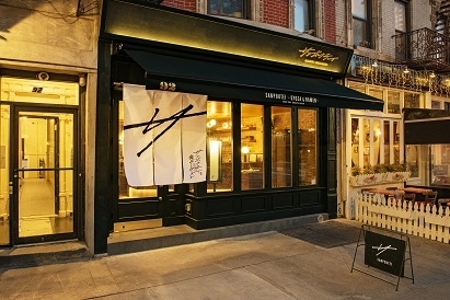 SANPOUTEI  NYC
