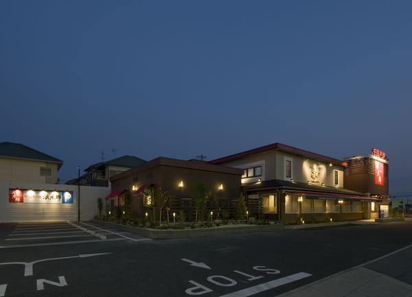 浜木綿　岡崎南店