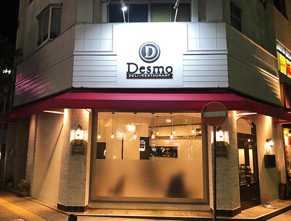 DELI  RESTAURANT DESMO DELI  RESTAURANTの内装・外観画像